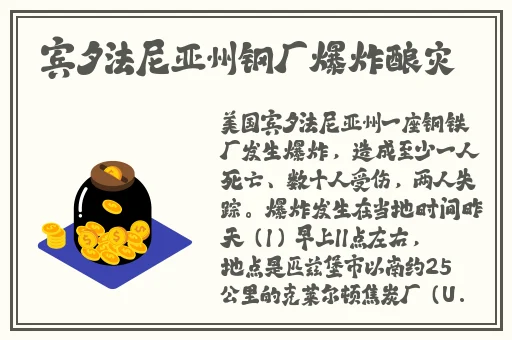 英语老师扒开**让我看看