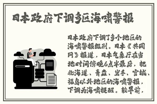 日本一级 片**动漫
