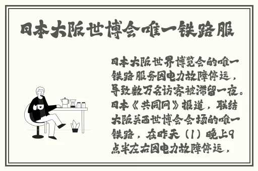 差差不多视频30分钟轮滑